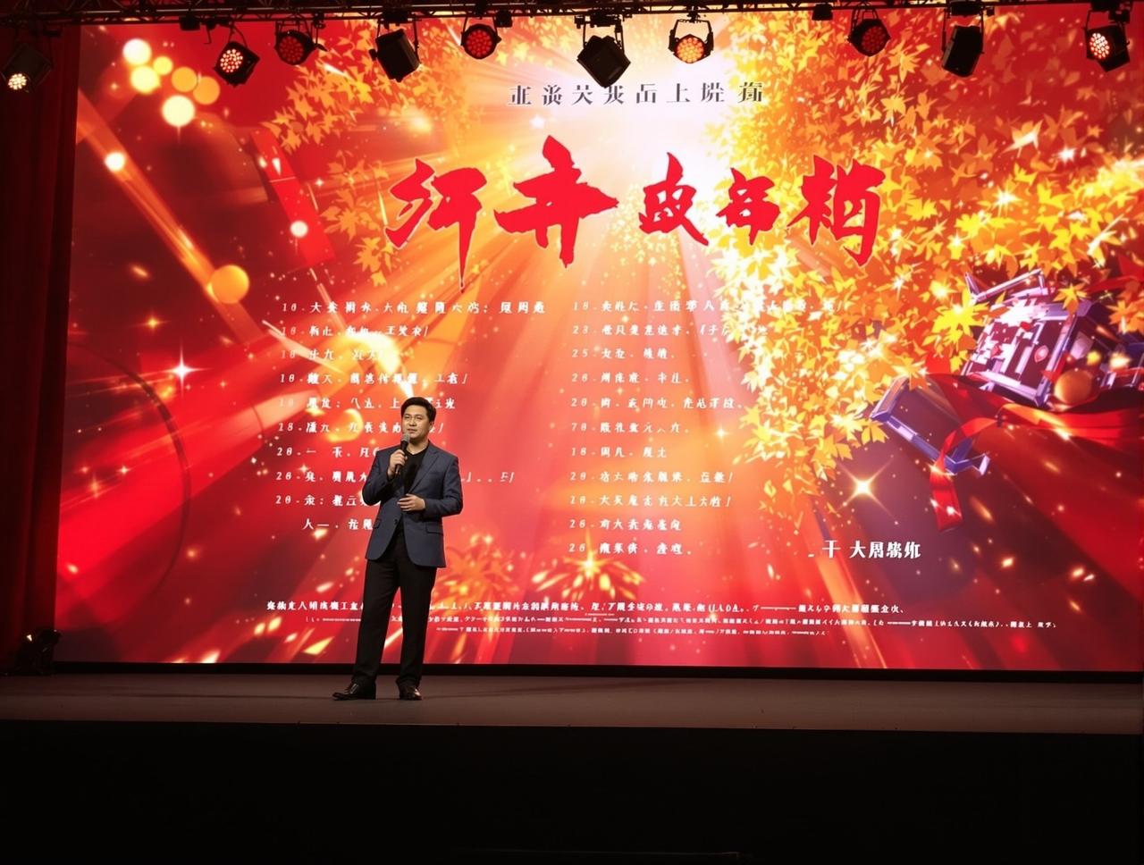 污视频2026年度新剧片单正式发布,12部精品力作即将亮相